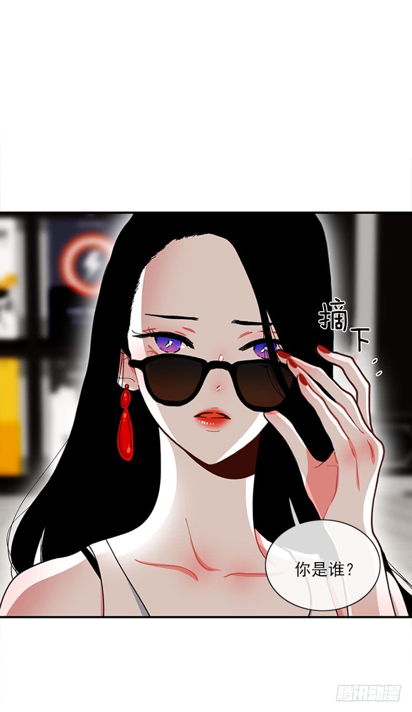 《扑杀少女》该死！ 第3页