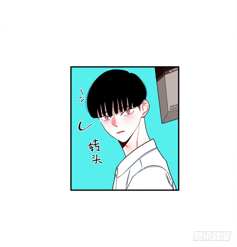 《扑杀少女》王牌和底牌 第23页