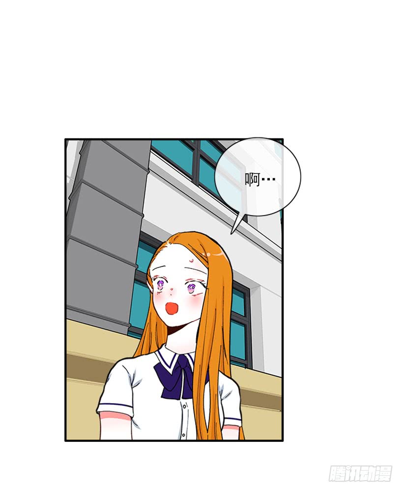 《扑杀少女》王牌和底牌 第30页
