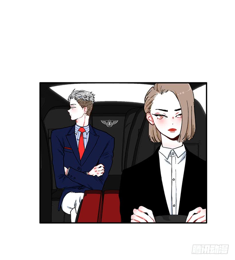 《扑杀少女》王牌和底牌 第4页