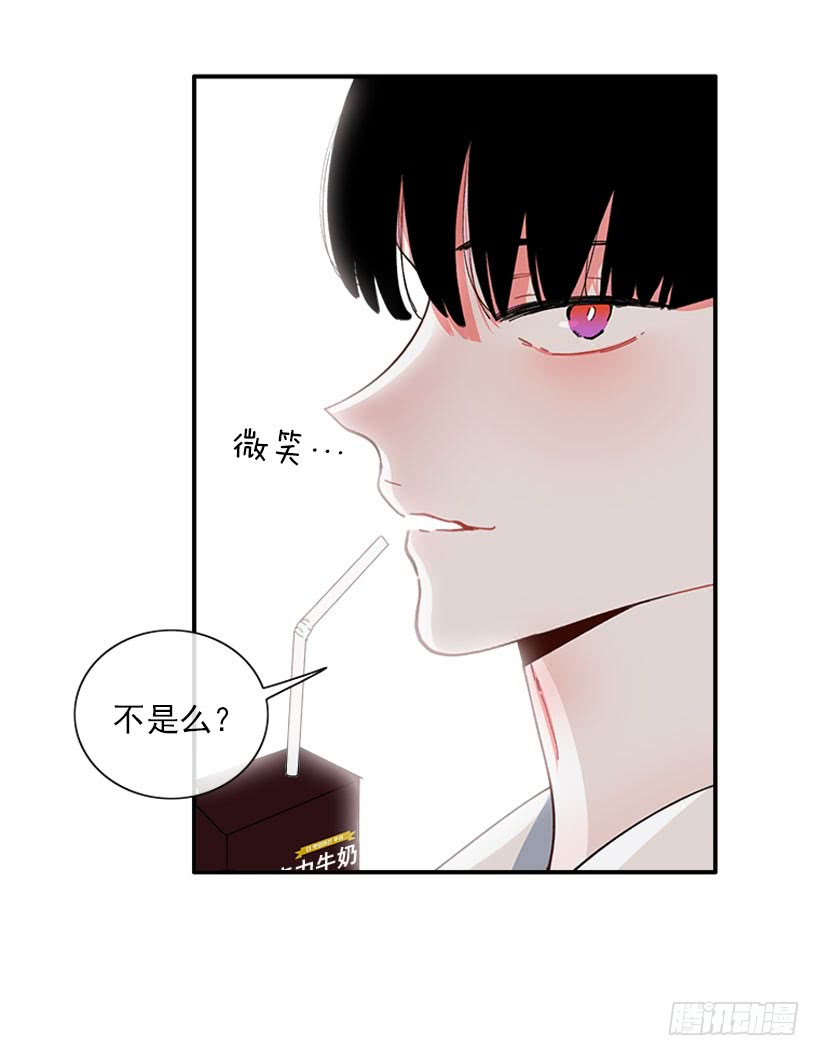 《扑杀少女》你是谁 第10页