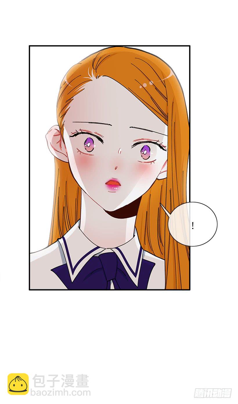 《扑杀少女》你是谁 第11页