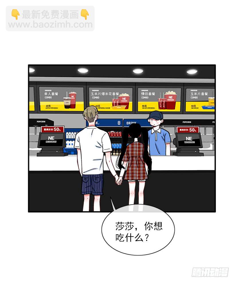 《扑杀少女》你是谁 第13页
