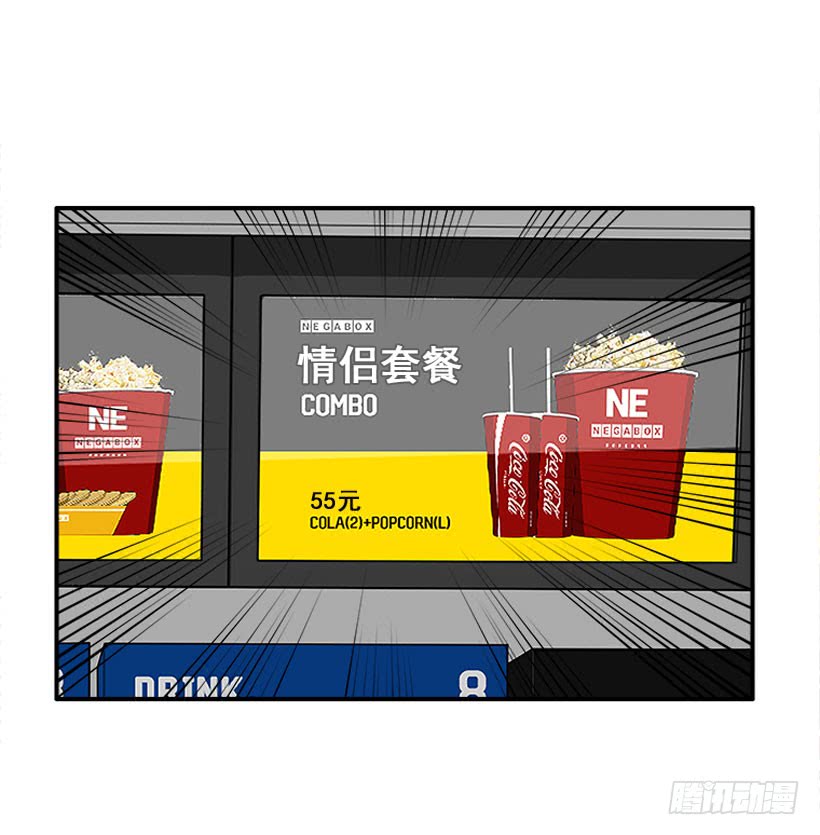 《扑杀少女》你是谁 第17页