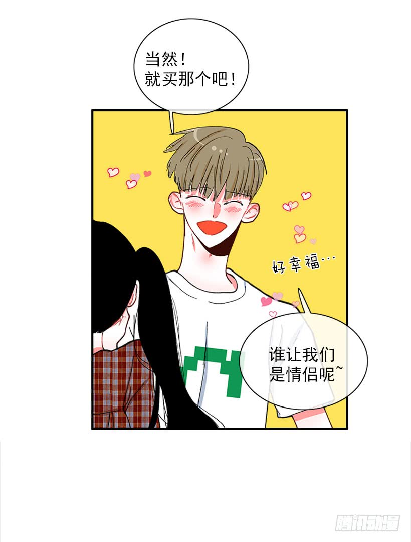 《扑杀少女》你是谁 第19页