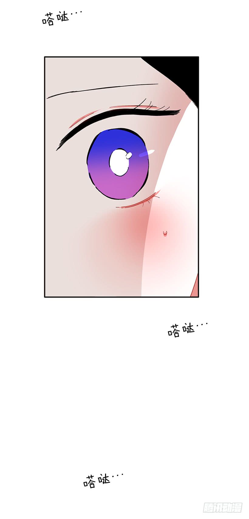 《扑杀少女》你是谁 第26页