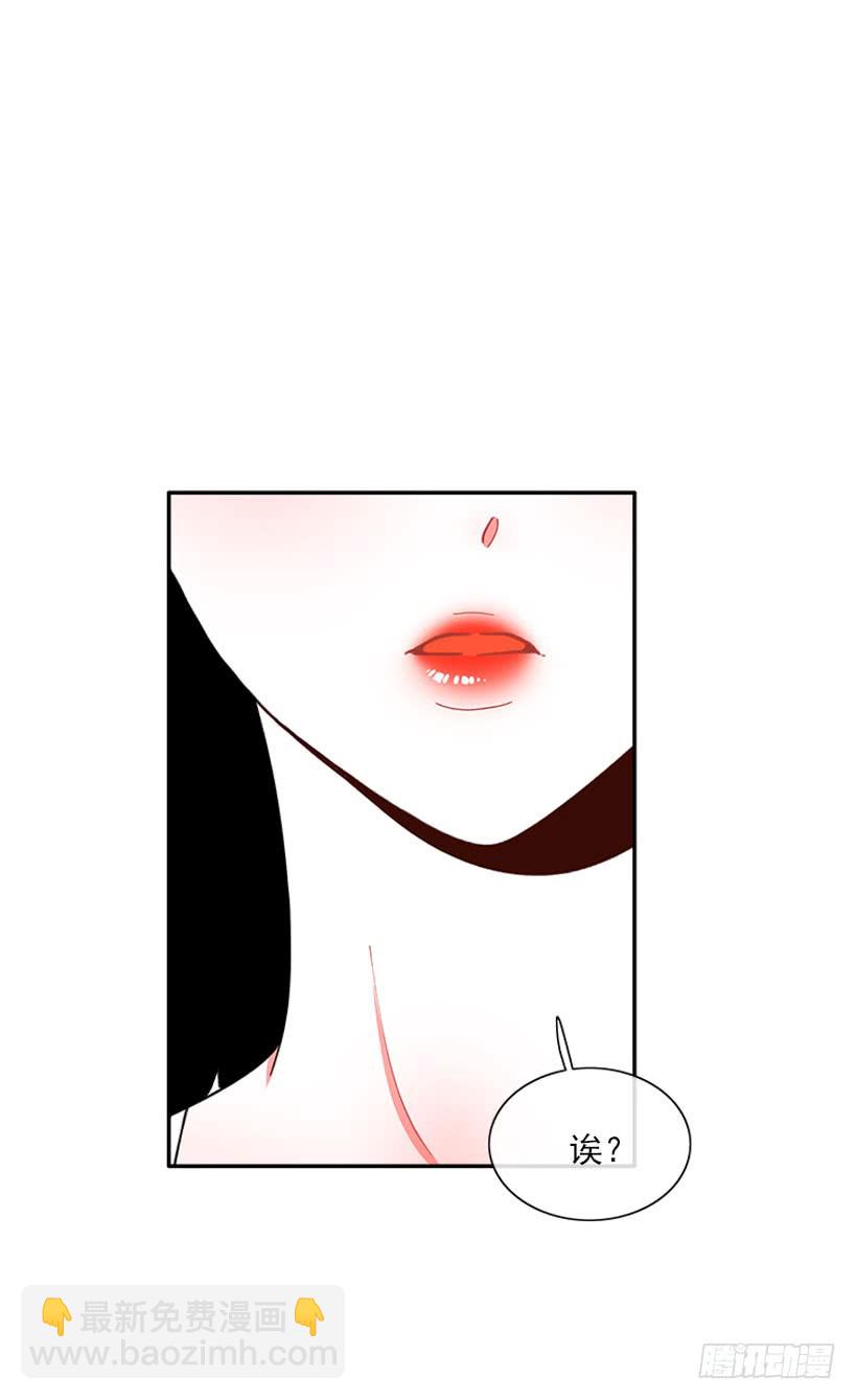《扑杀少女》你是谁 第28页