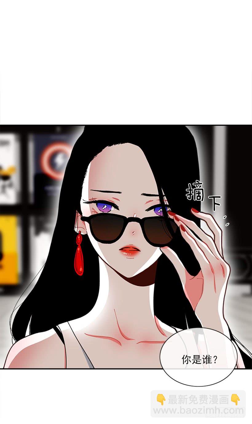 《扑杀少女》你是谁 第29页