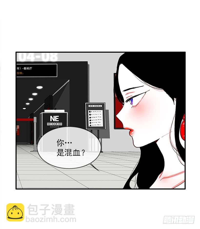 《扑杀少女》你是谁 第33页