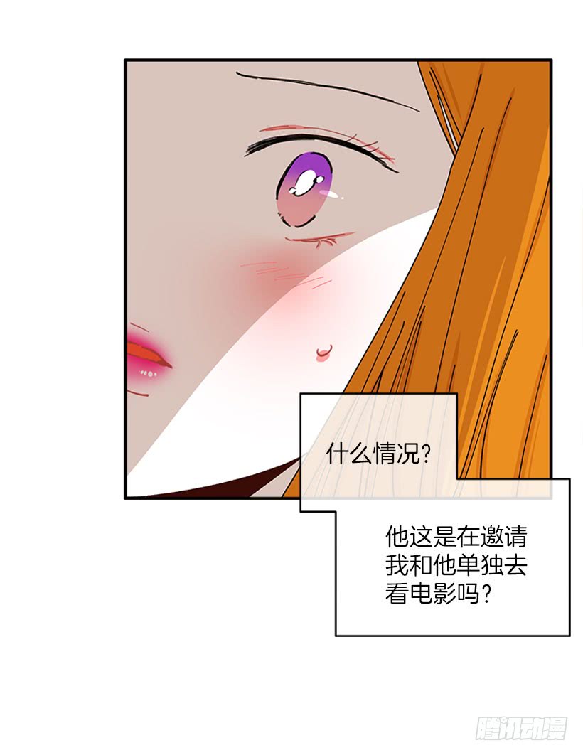 《扑杀少女》你是谁 第3页