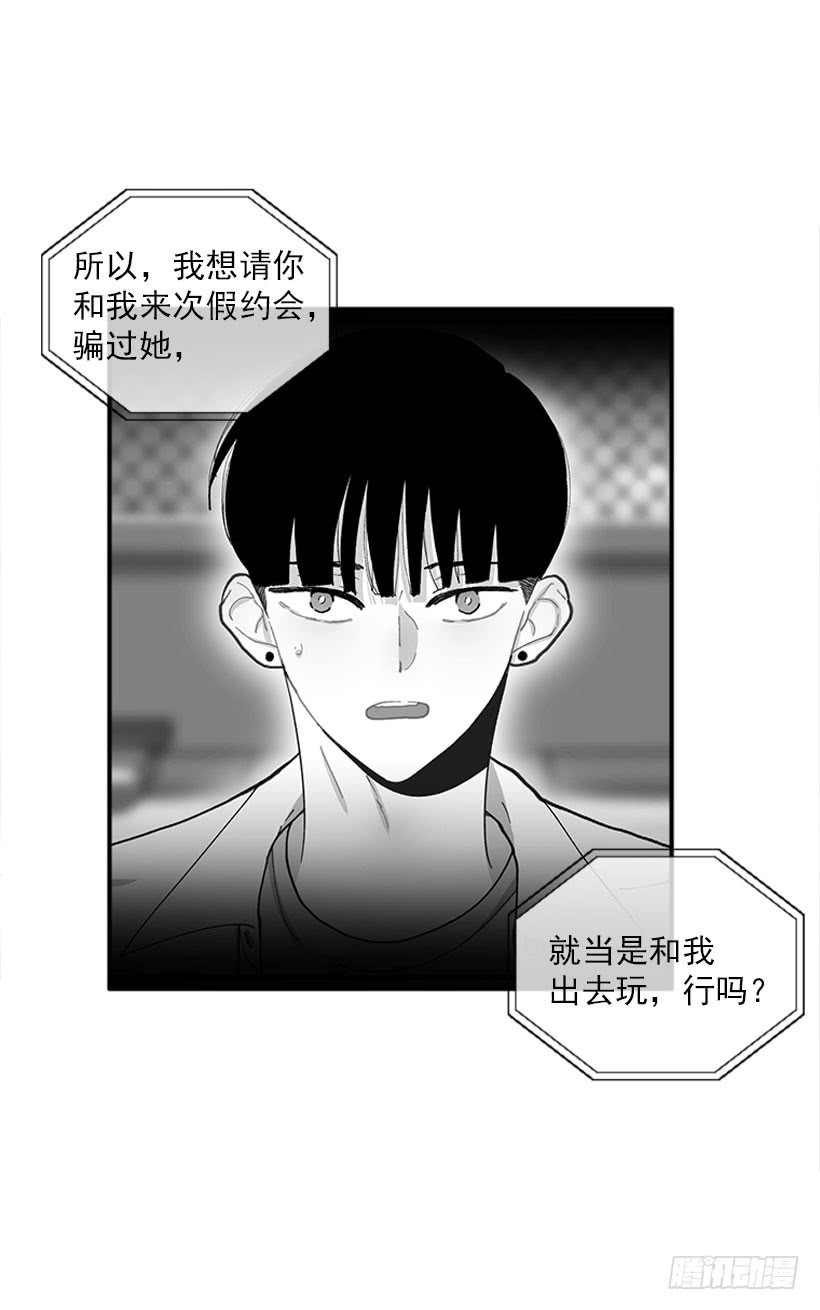 《扑杀少女》你是谁 第4页