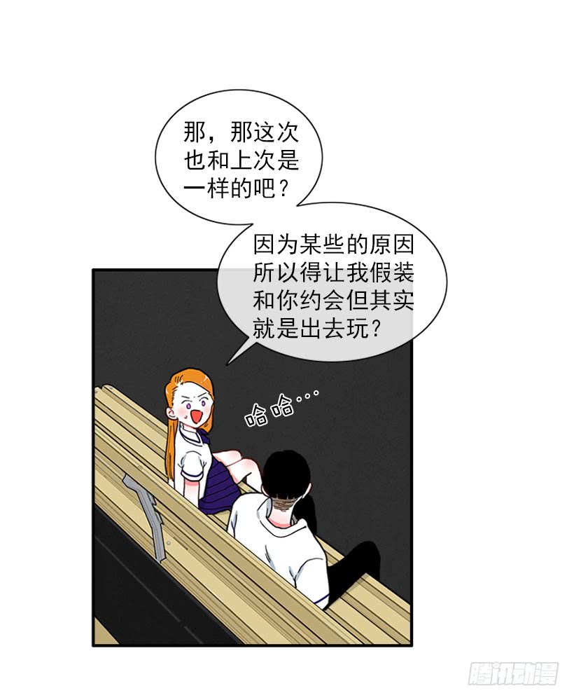 《扑杀少女》你是谁 第6页