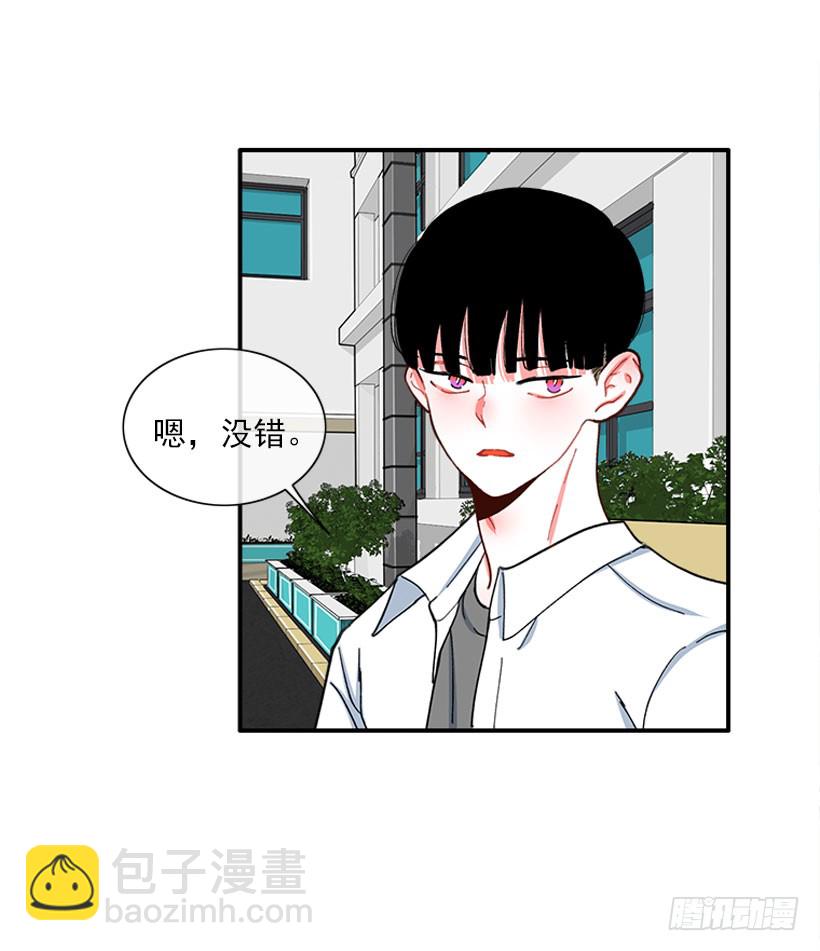 《扑杀少女》你是谁 第7页