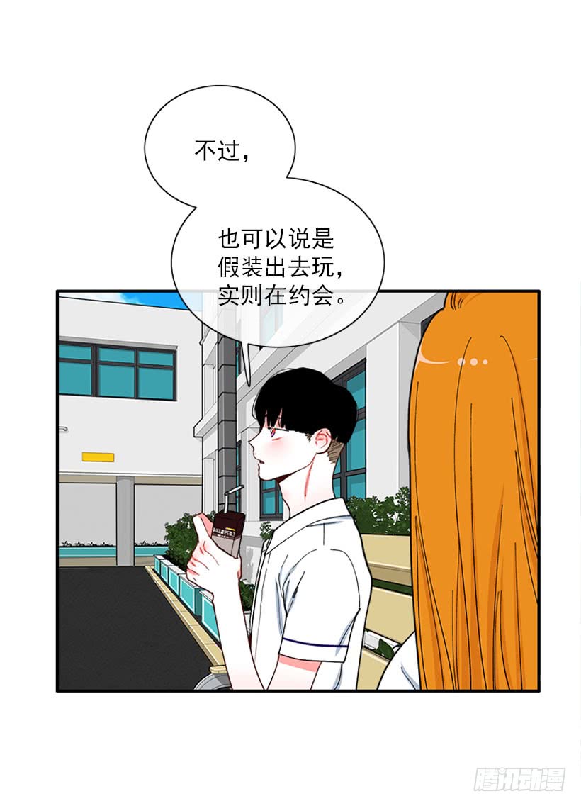 《扑杀少女》你是谁 第9页