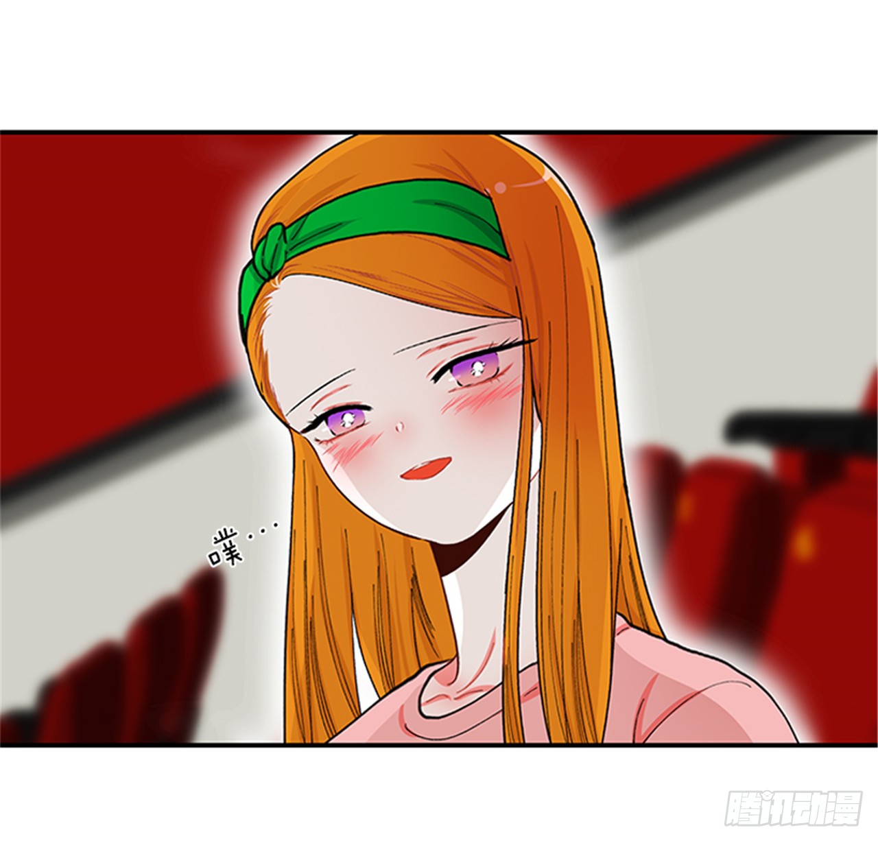 《扑杀少女》92.这下糟了 第16页