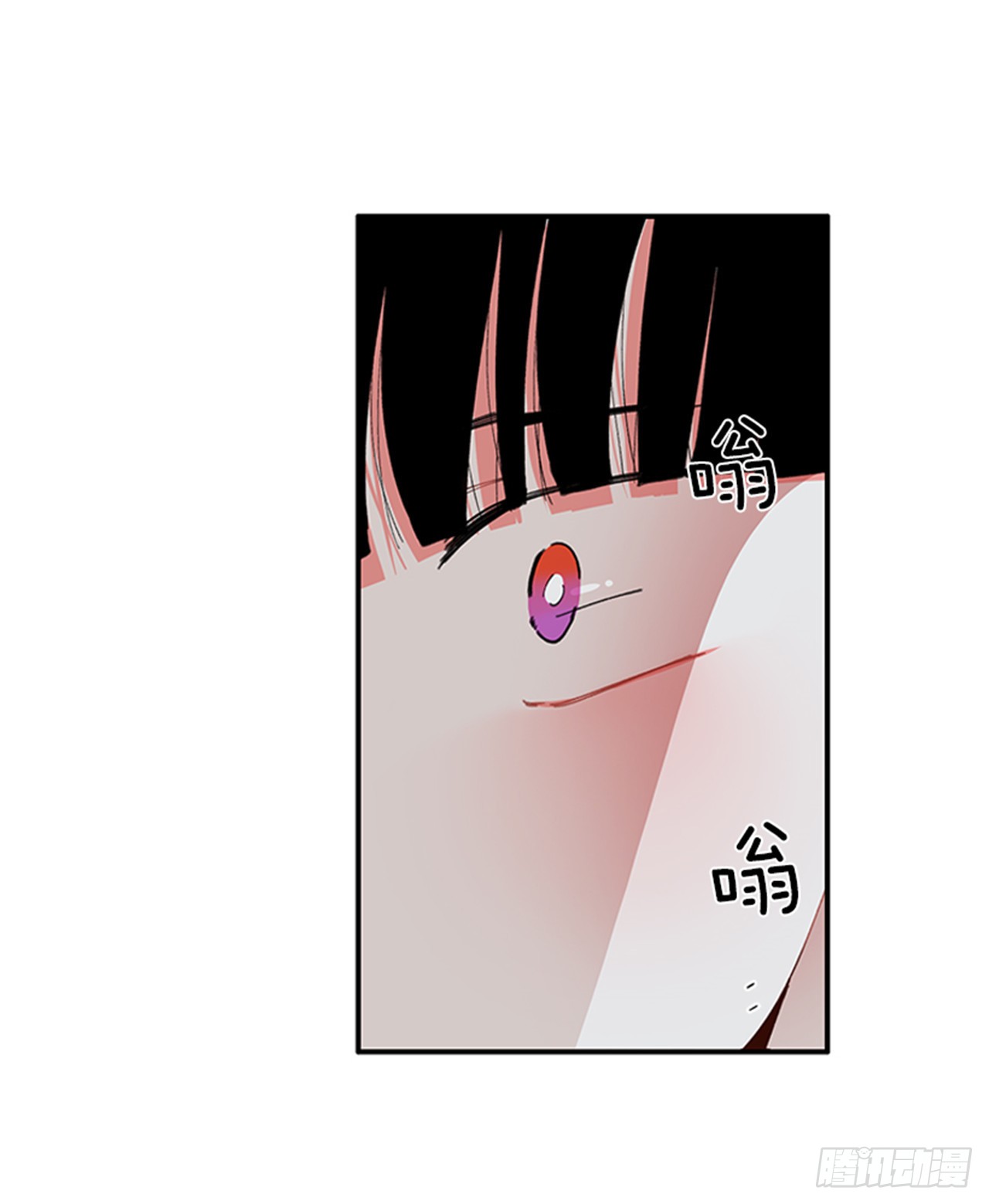 《扑杀少女》92.这下糟了 第19页