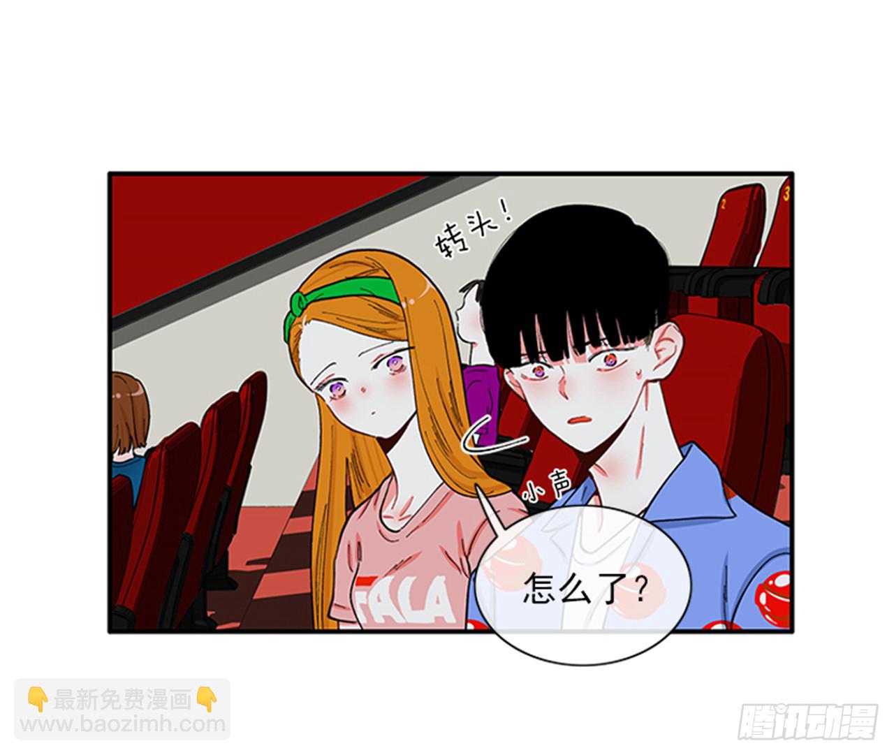 《扑杀少女》92.这下糟了 第20页