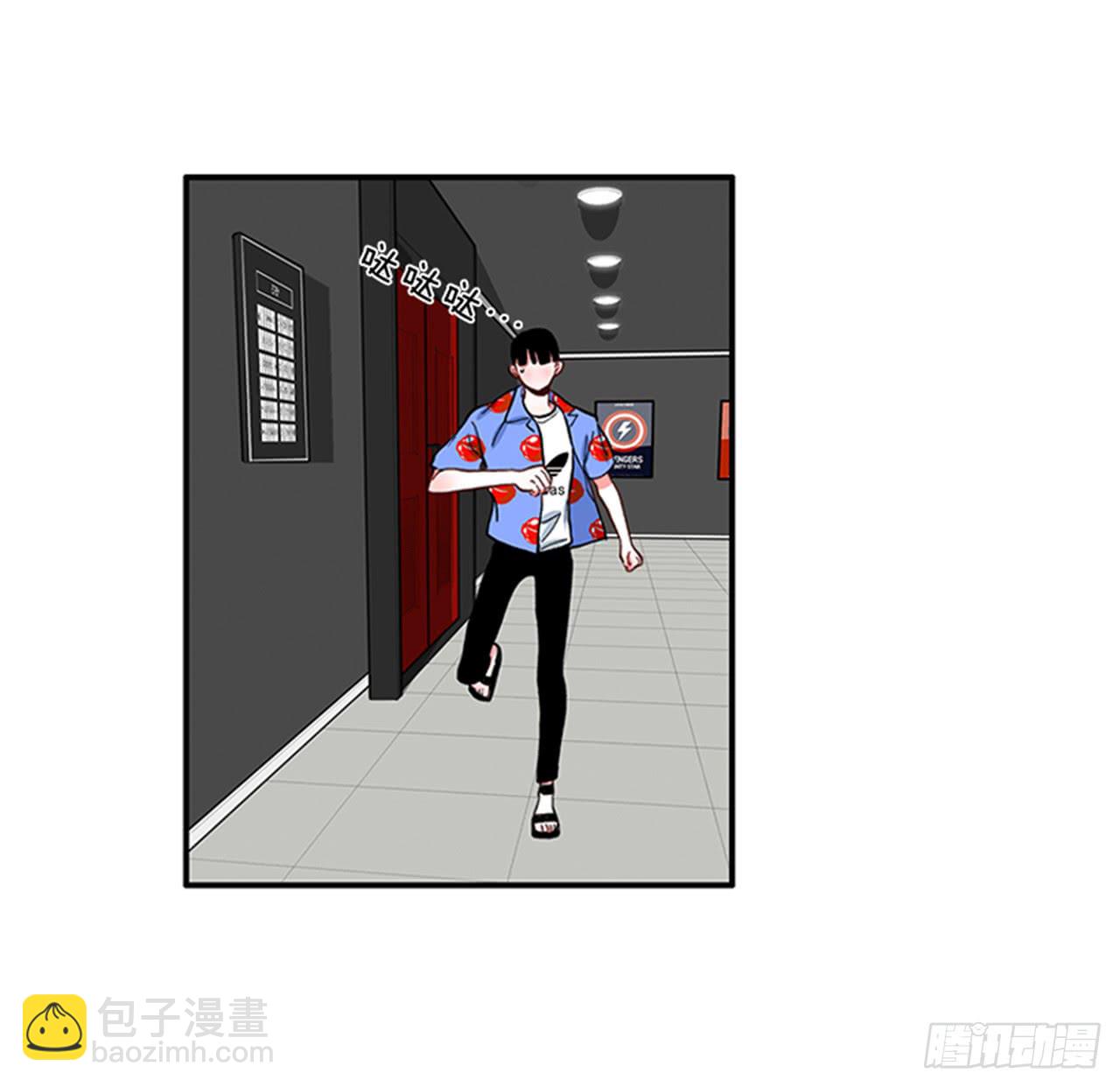 《扑杀少女》92.这下糟了 第24页