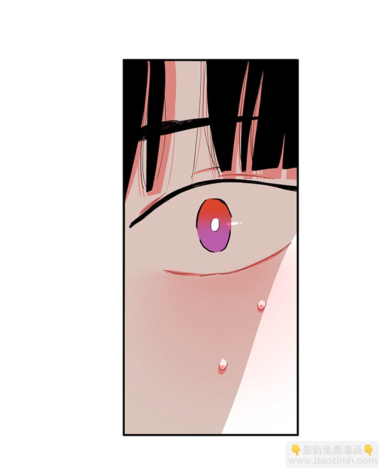 《扑杀少女》92.这下糟了 第26页