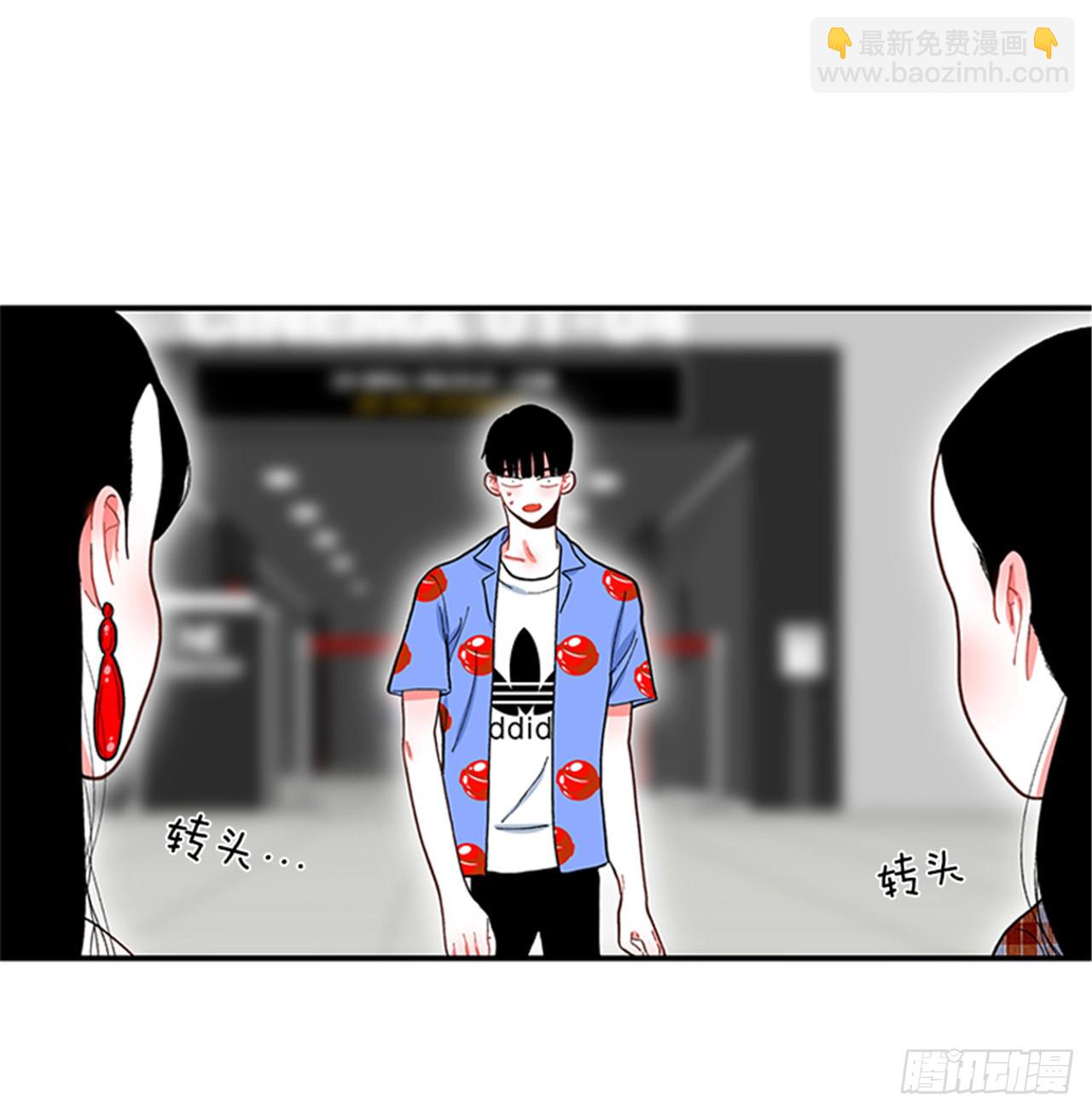 《扑杀少女》92.这下糟了 第29页