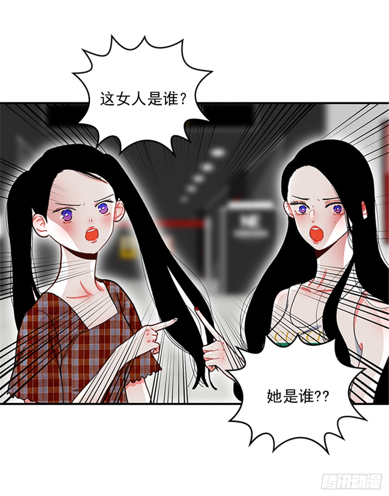 《扑杀少女》92.这下糟了 第30页