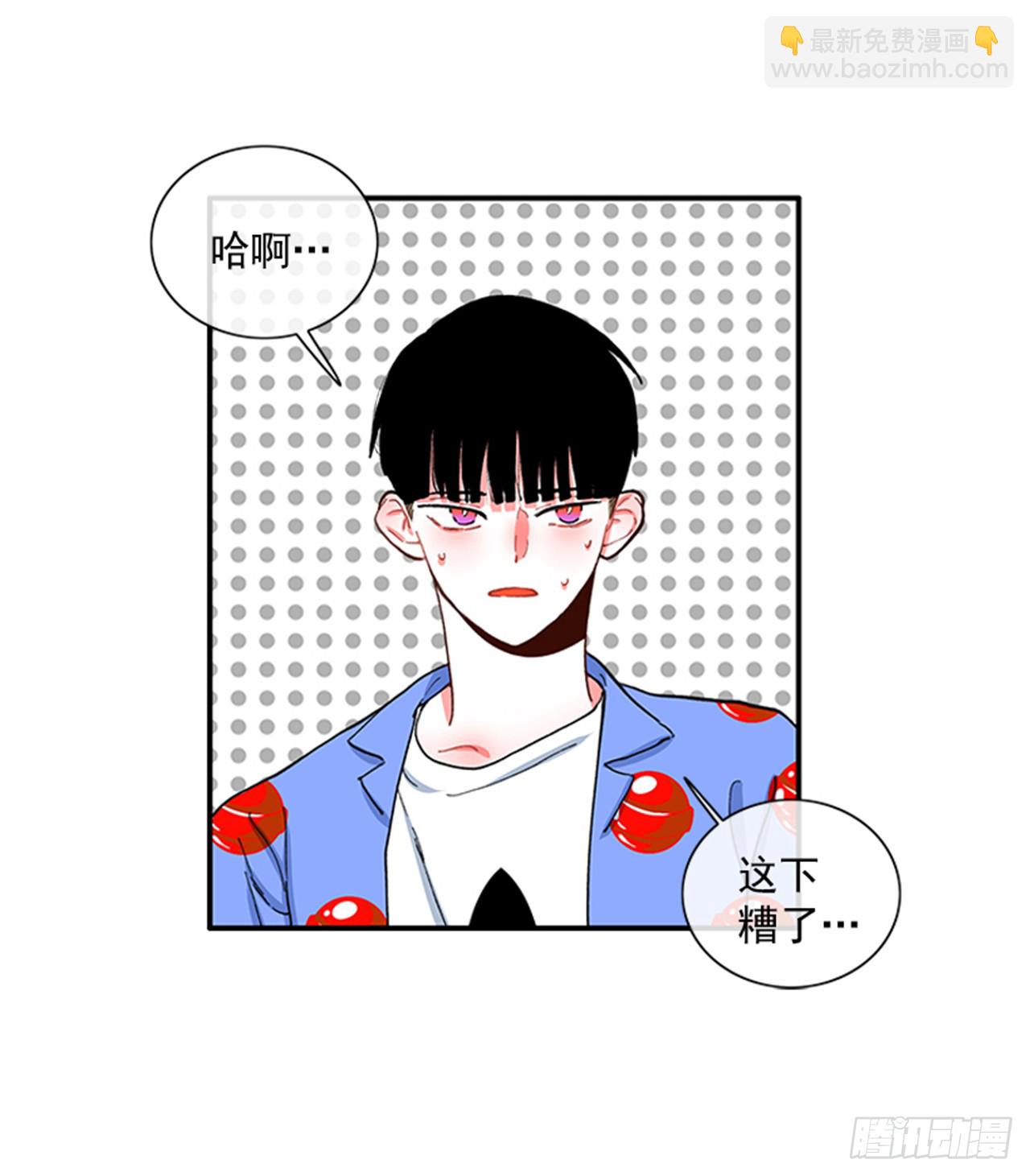 《扑杀少女》92.这下糟了 第31页