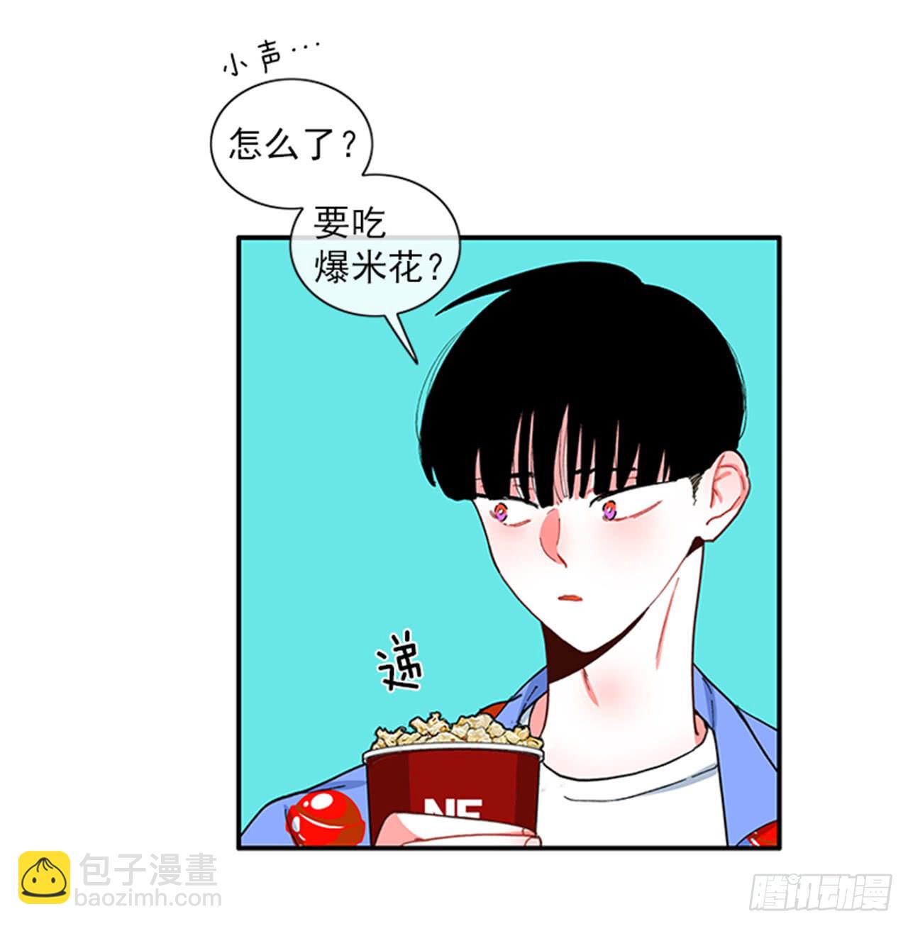 《扑杀少女》92.这下糟了 第6页