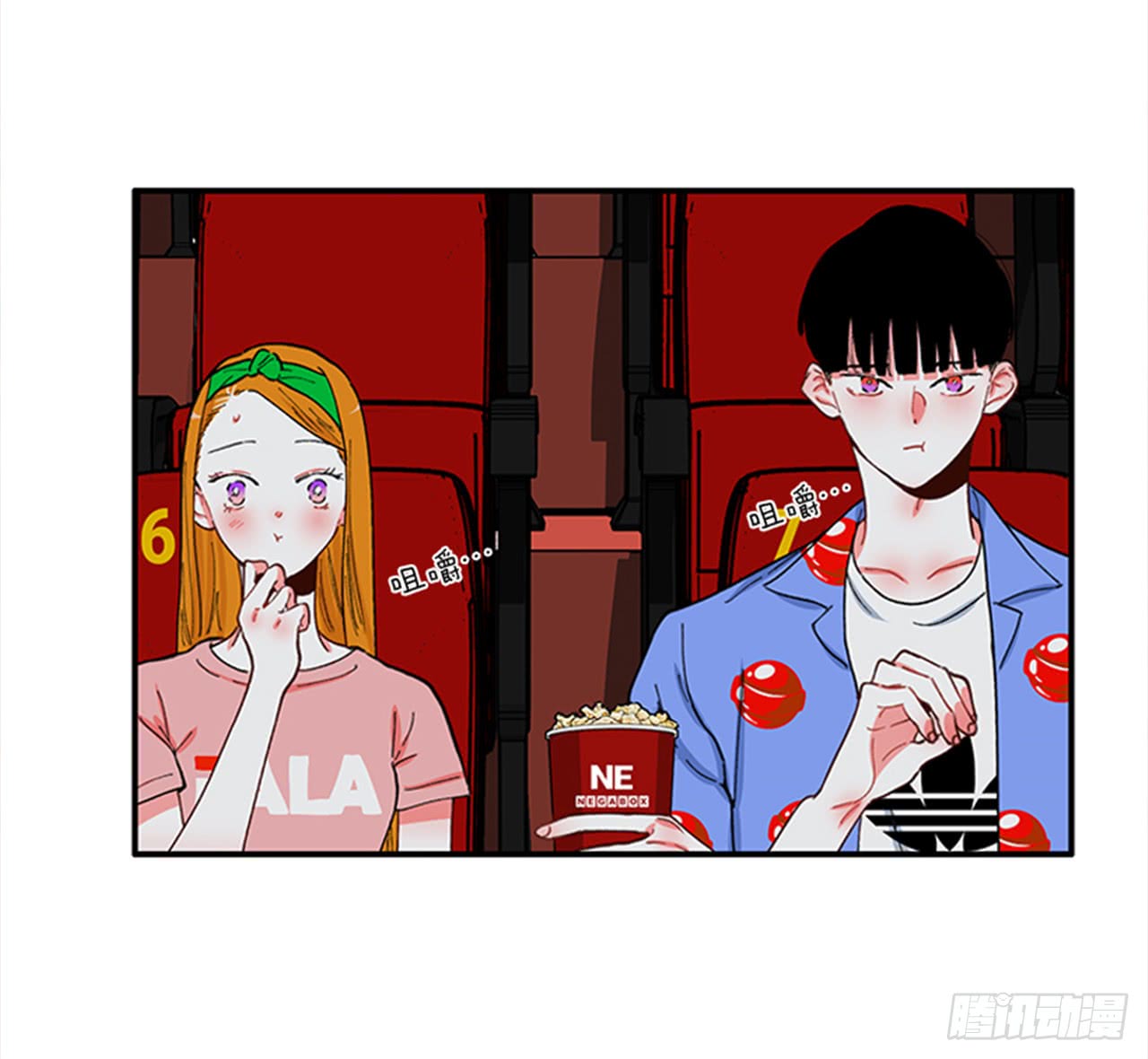 《扑杀少女》92.这下糟了 第8页