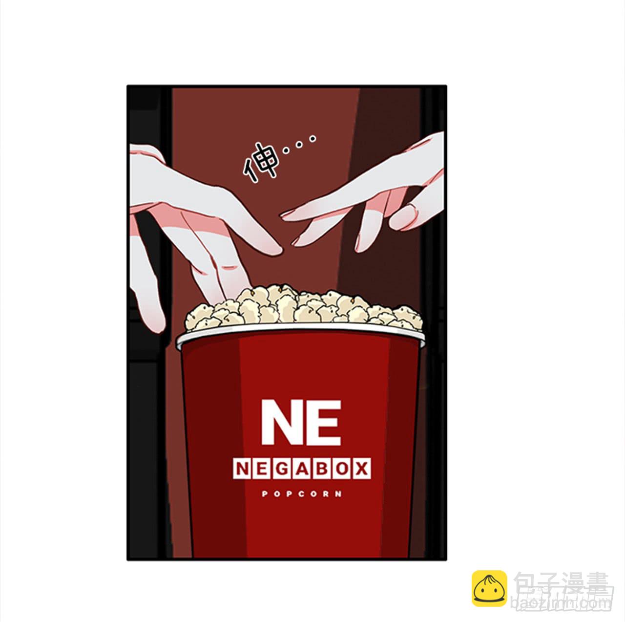 《扑杀少女》92.这下糟了 第9页