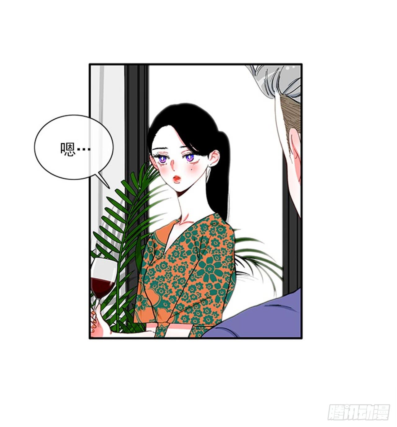 《扑杀少女》96.真的很像 第14页