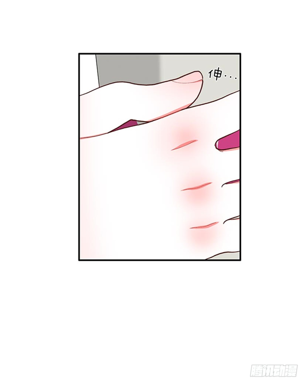 《扑杀少女》96.真的很像 第22页