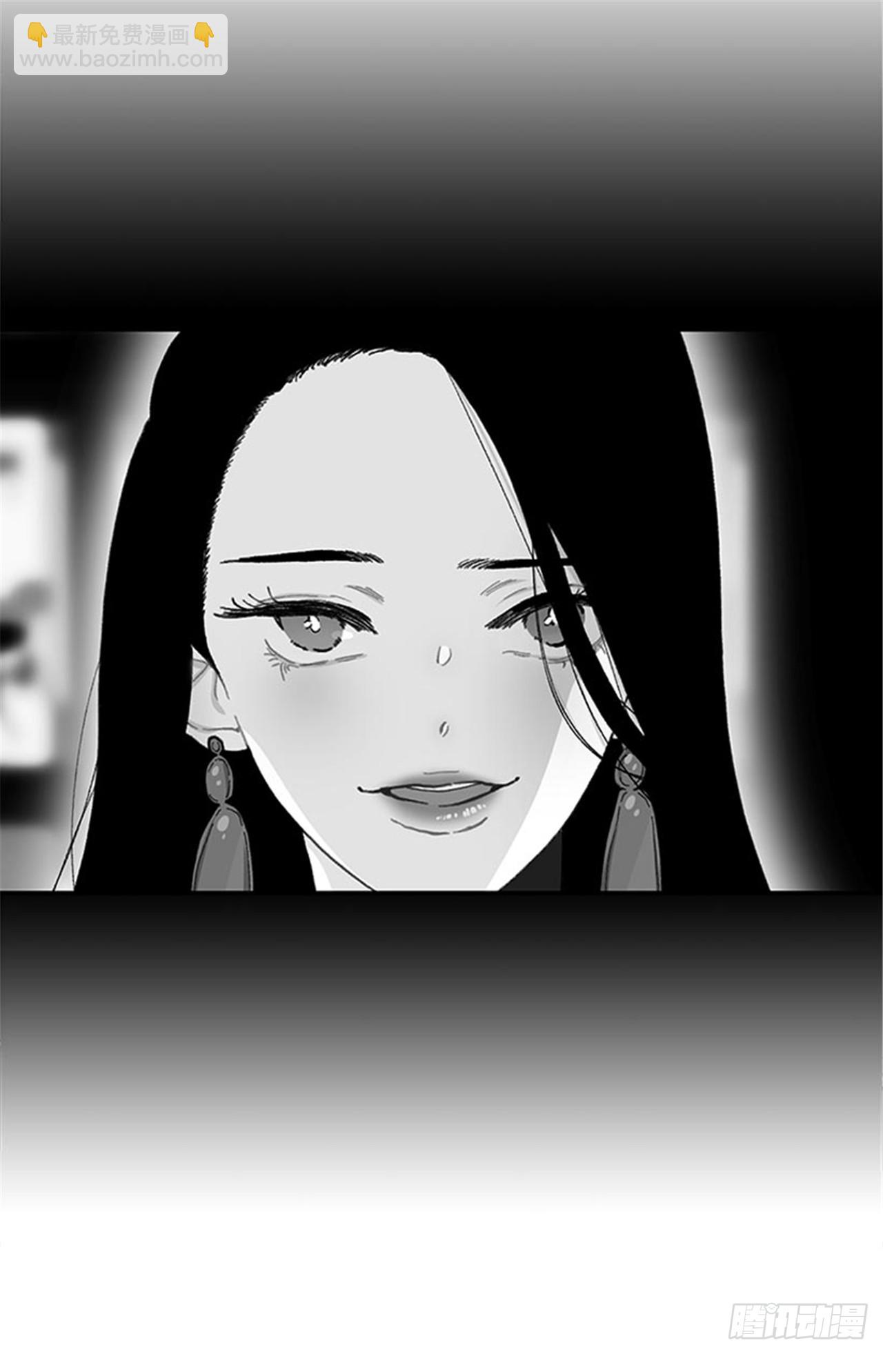 《扑杀少女》96.真的很像 第24页