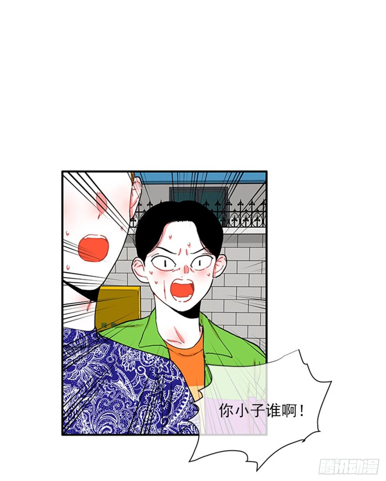 《扑杀少女》96.真的很像 第36页