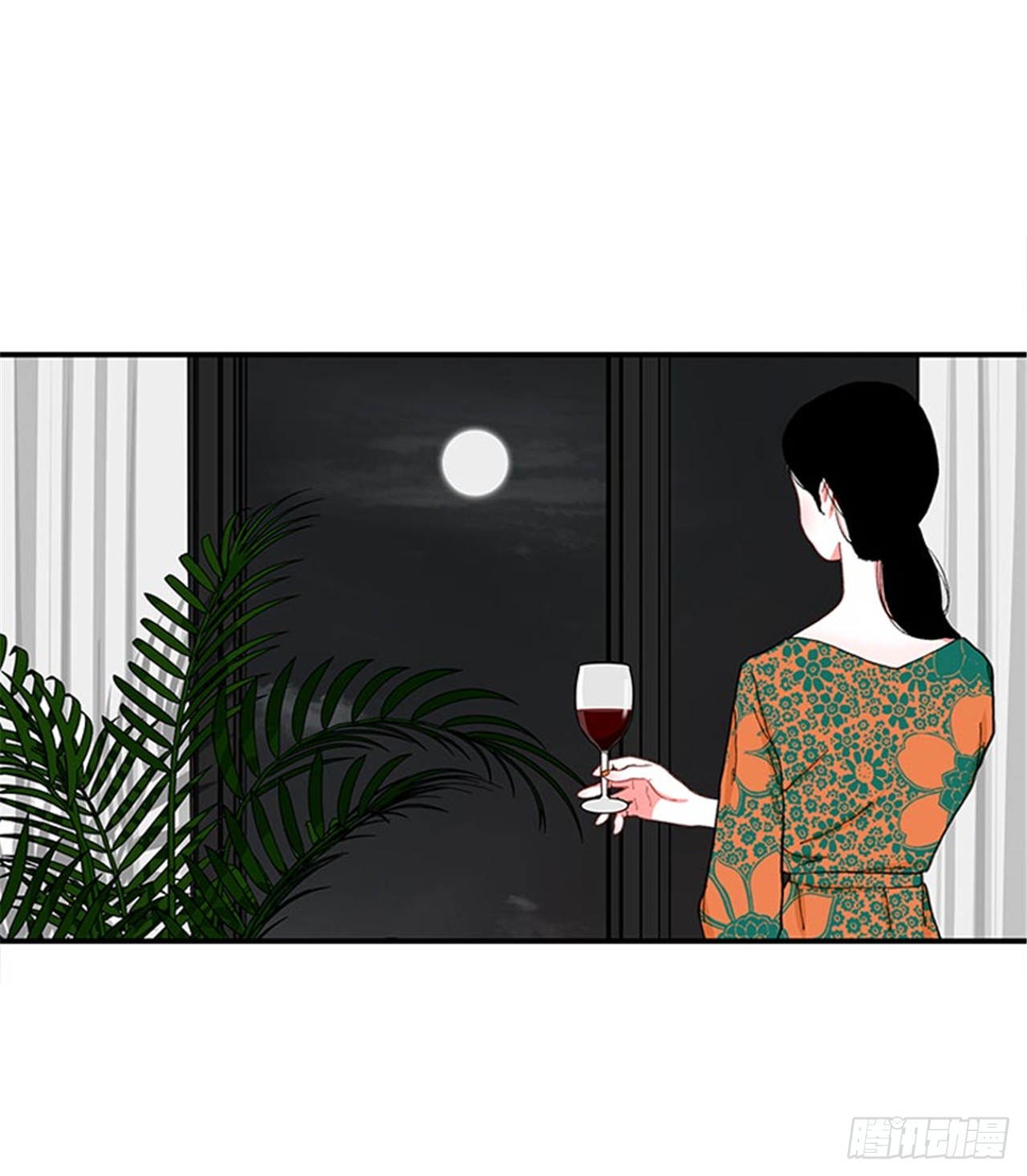 《扑杀少女》96.真的很像 第6页