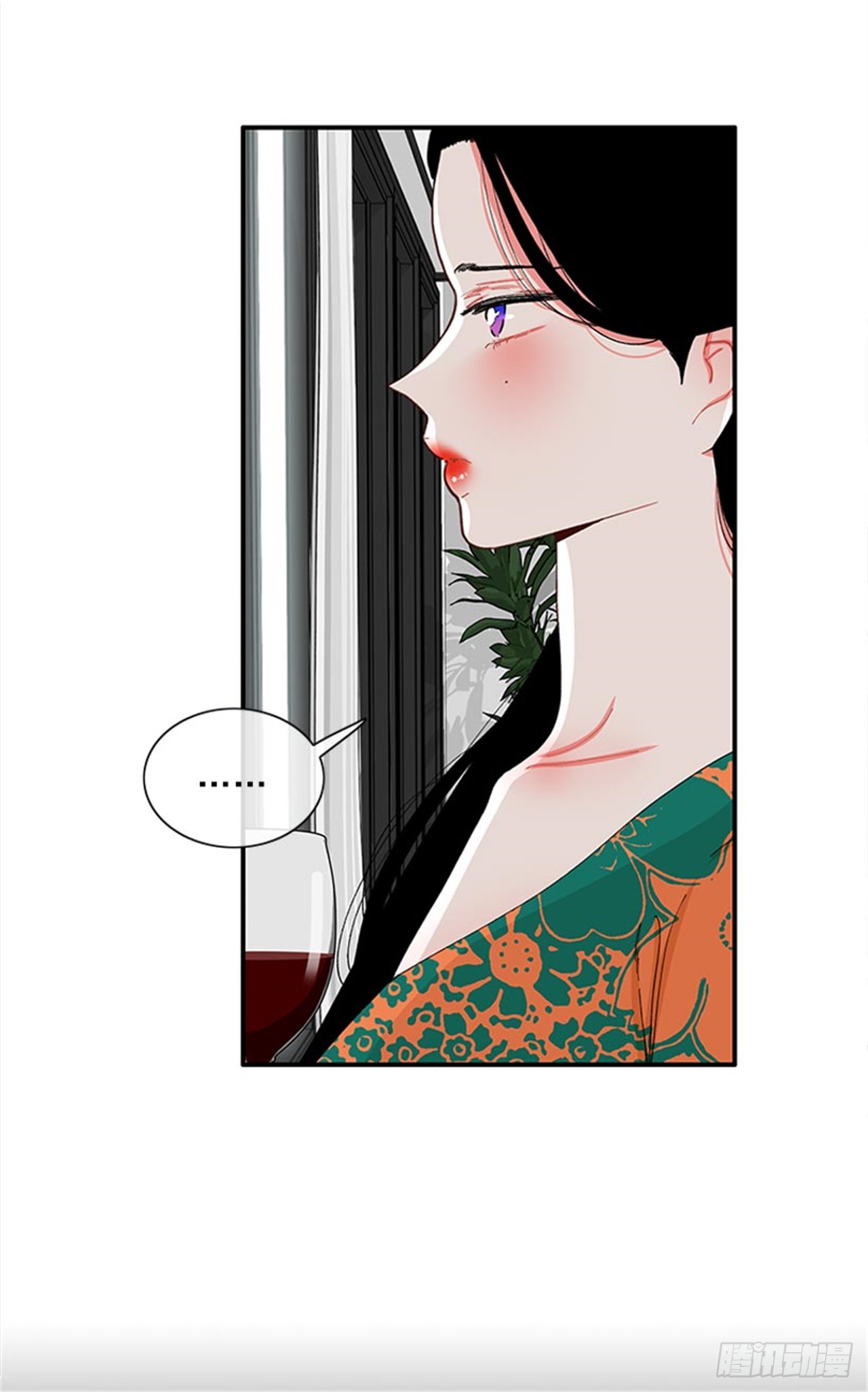 《扑杀少女》96.真的很像 第7页