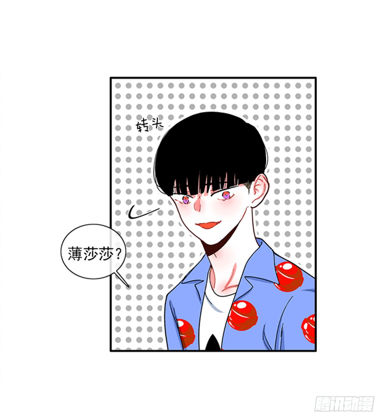 《扑杀少女》94.你这是在威胁我 第15页