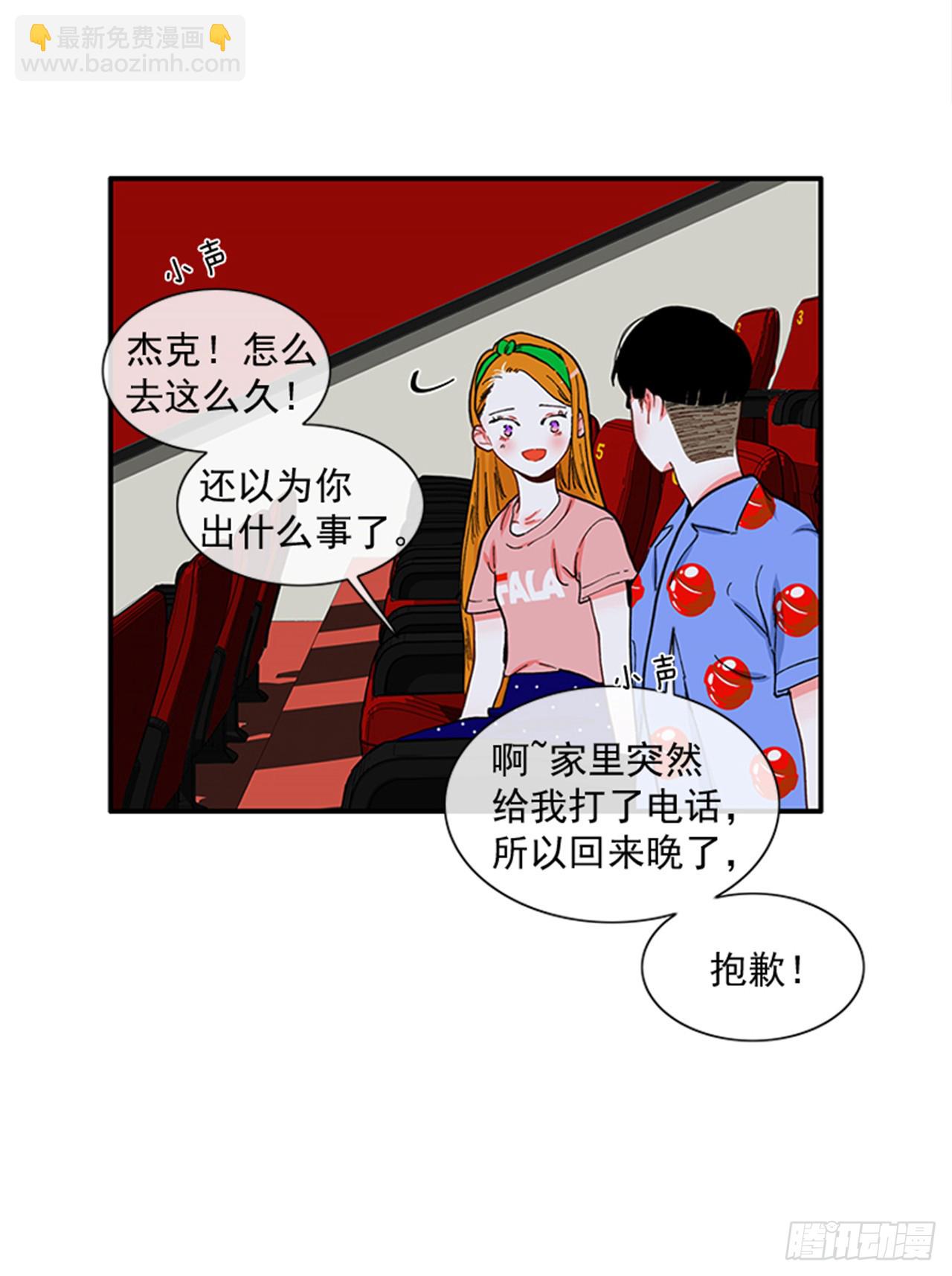 《扑杀少女》94.你这是在威胁我 第19页