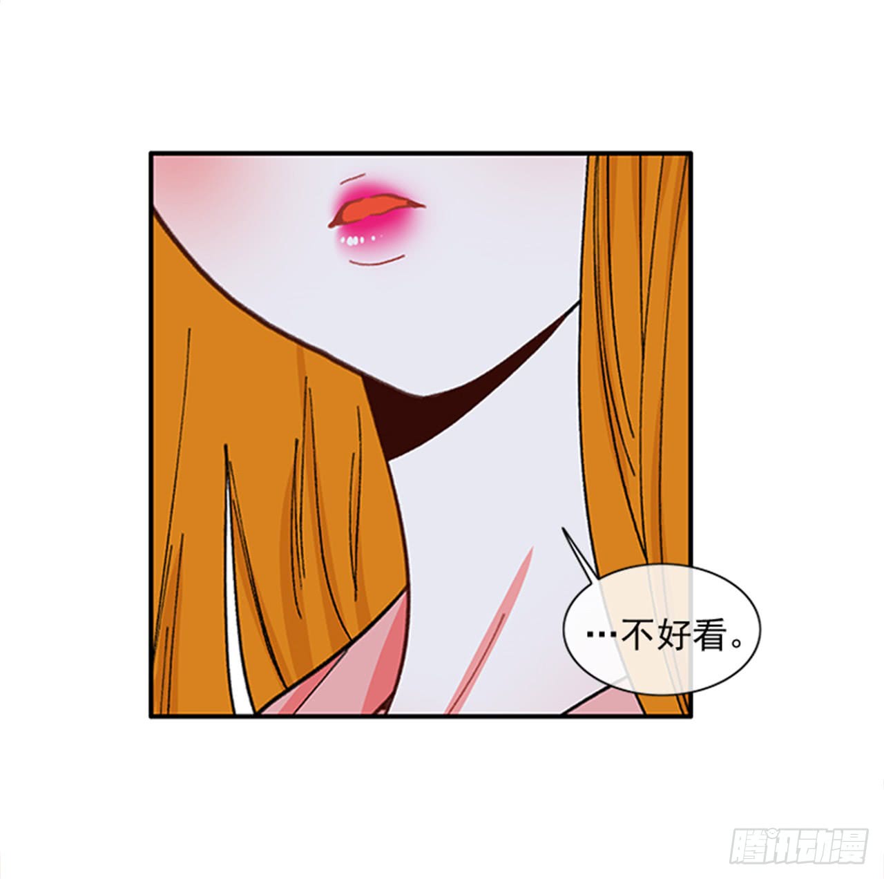 《扑杀少女》94.你这是在威胁我 第21页