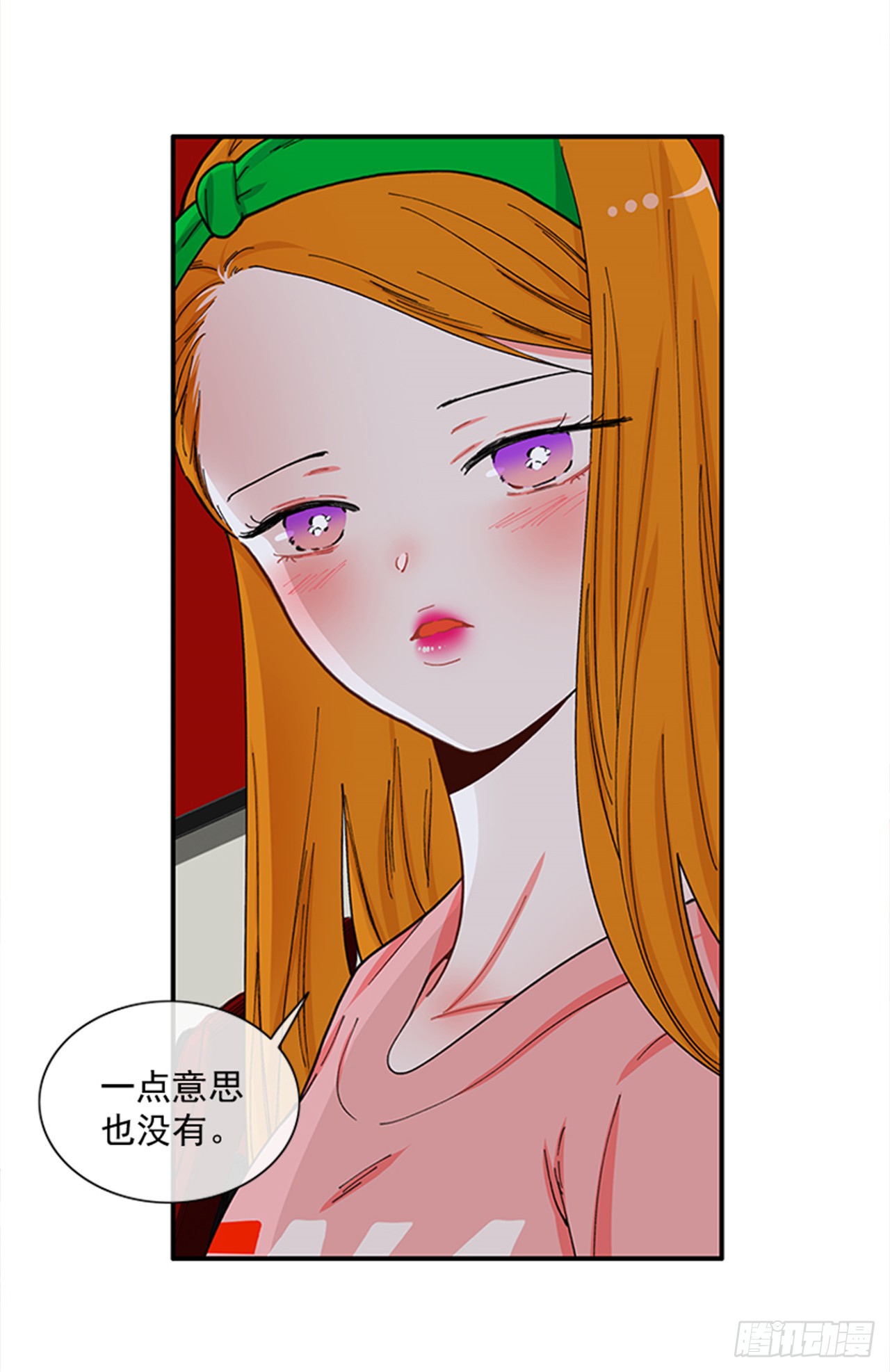《扑杀少女》94.你这是在威胁我 第22页