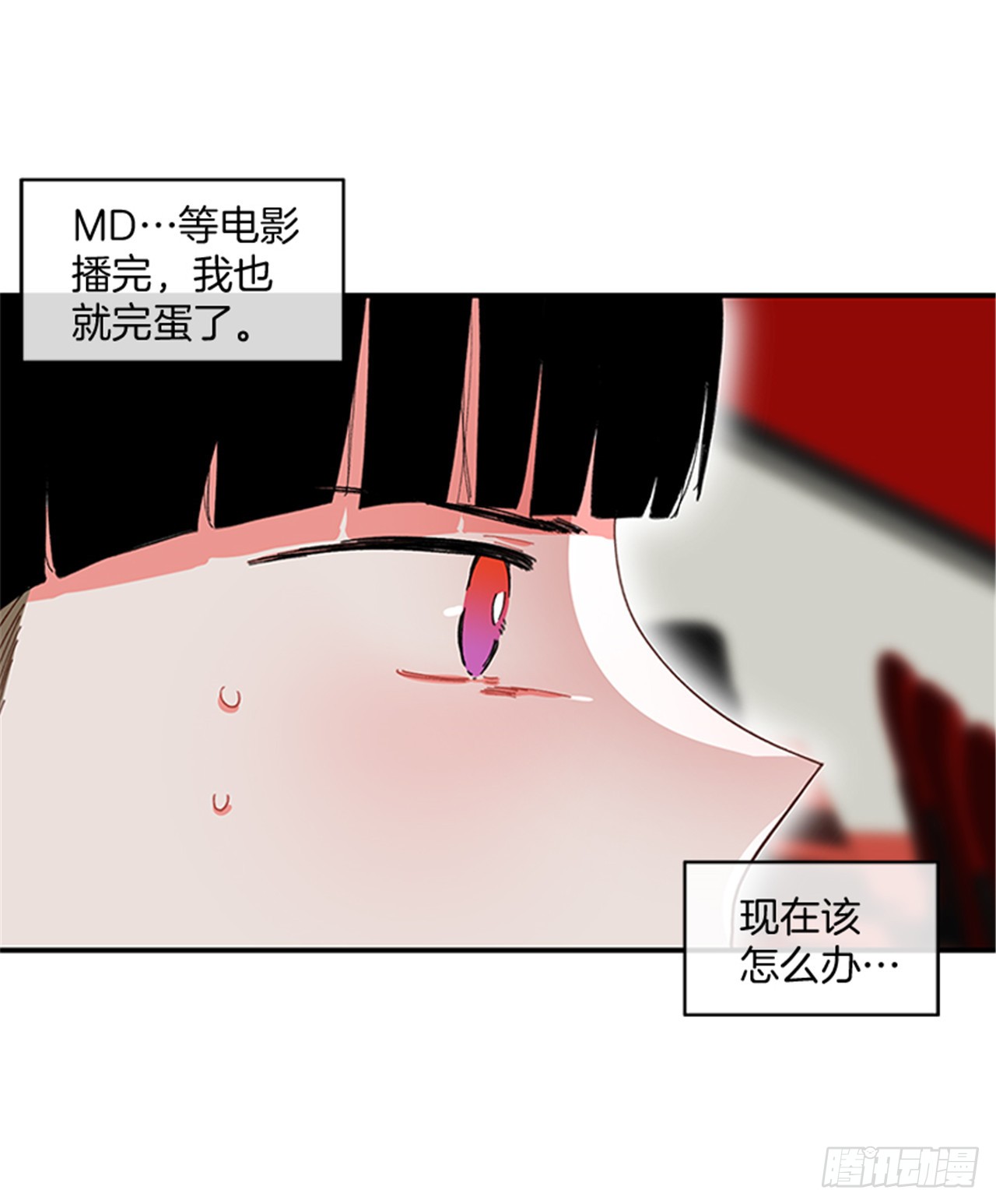 《扑杀少女》94.你这是在威胁我 第25页