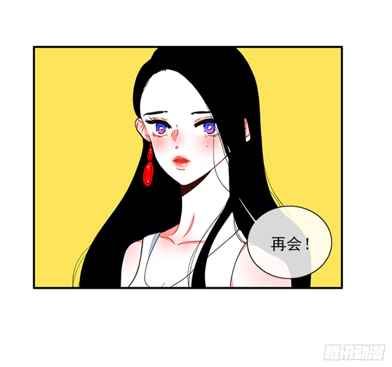 《扑杀少女》94.你这是在威胁我 第27页
