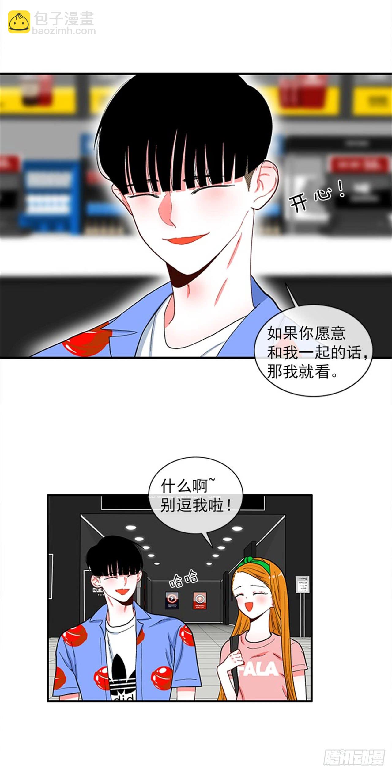 《扑杀少女》94.你这是在威胁我 第36页