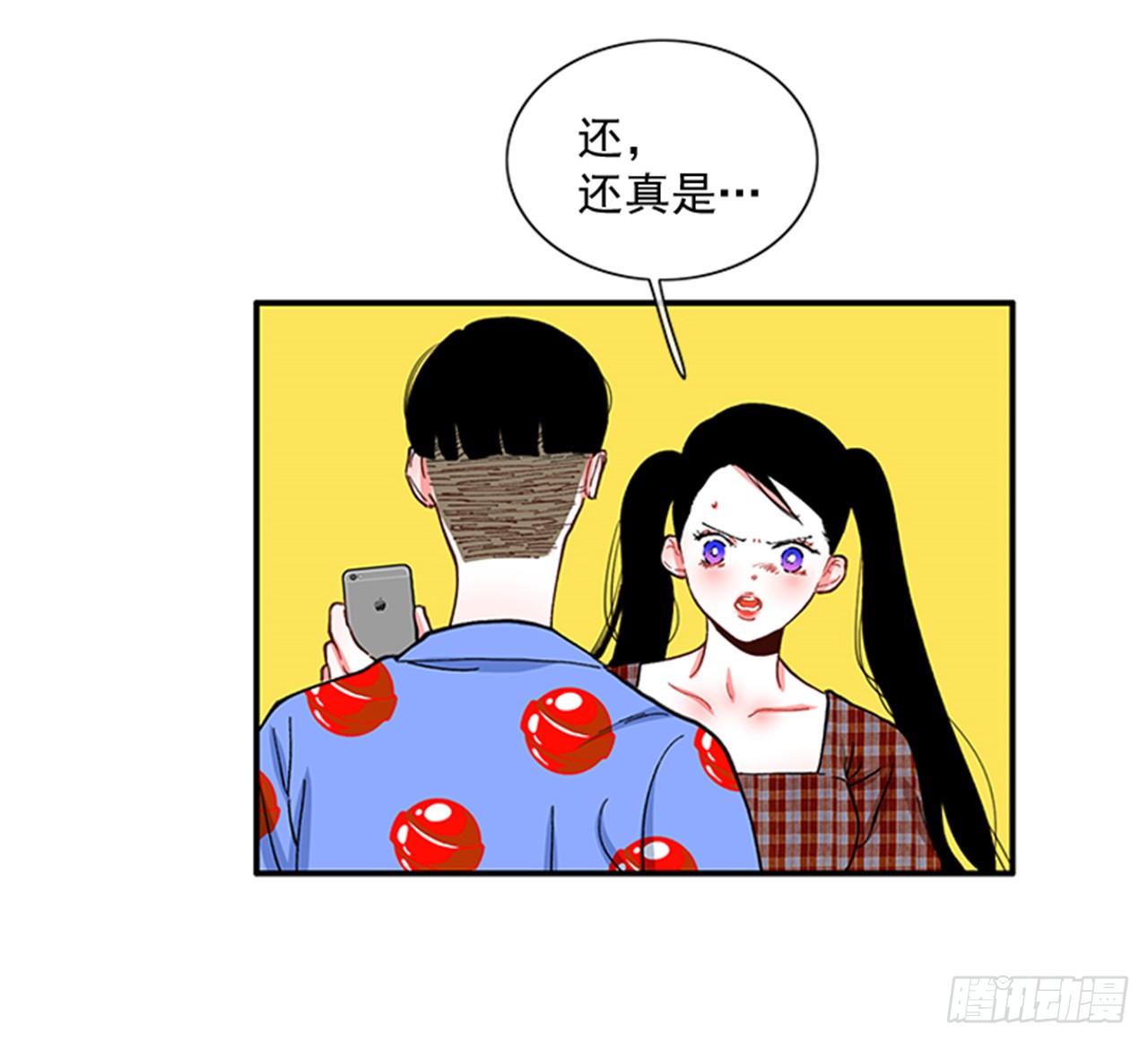 《扑杀少女》94.你这是在威胁我 第5页