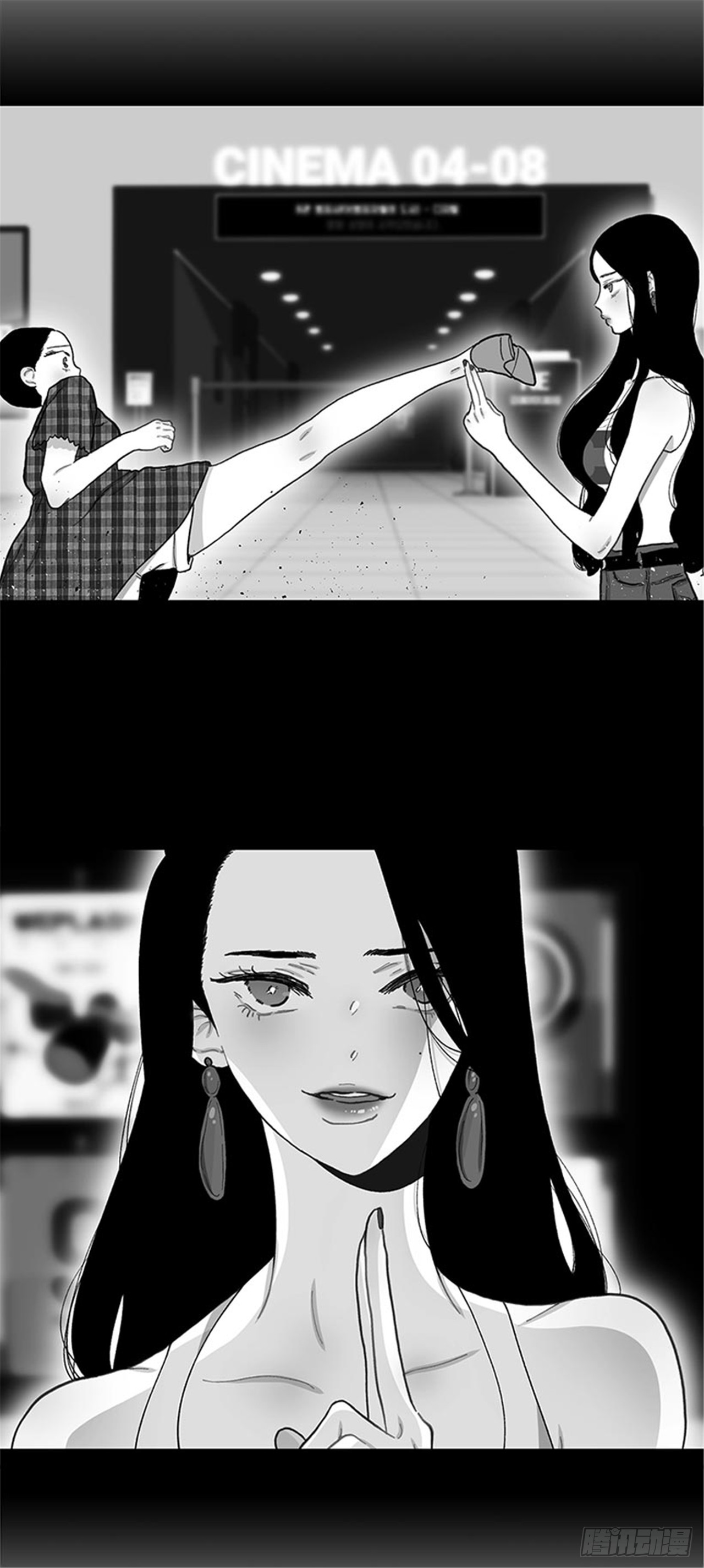 《扑杀少女》95.针尖对麦芒 第11页