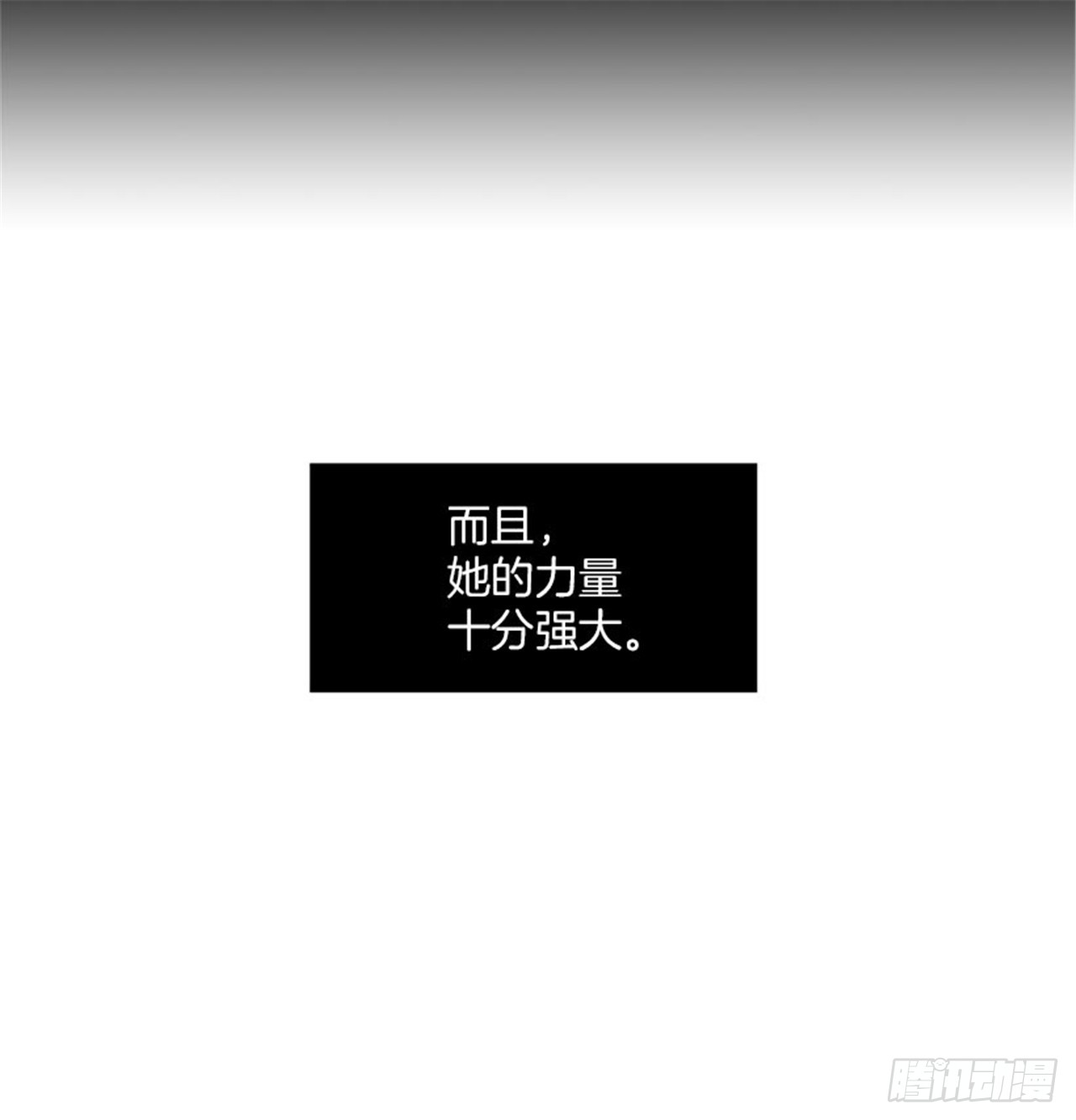 《扑杀少女》95.针尖对麦芒 第12页