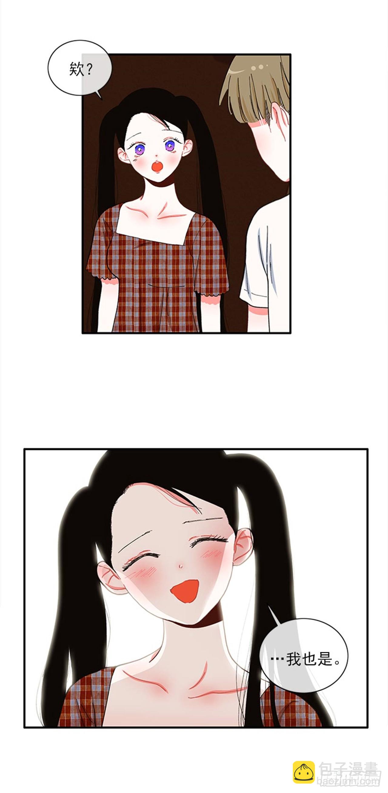 《扑杀少女》95.针尖对麦芒 第16页