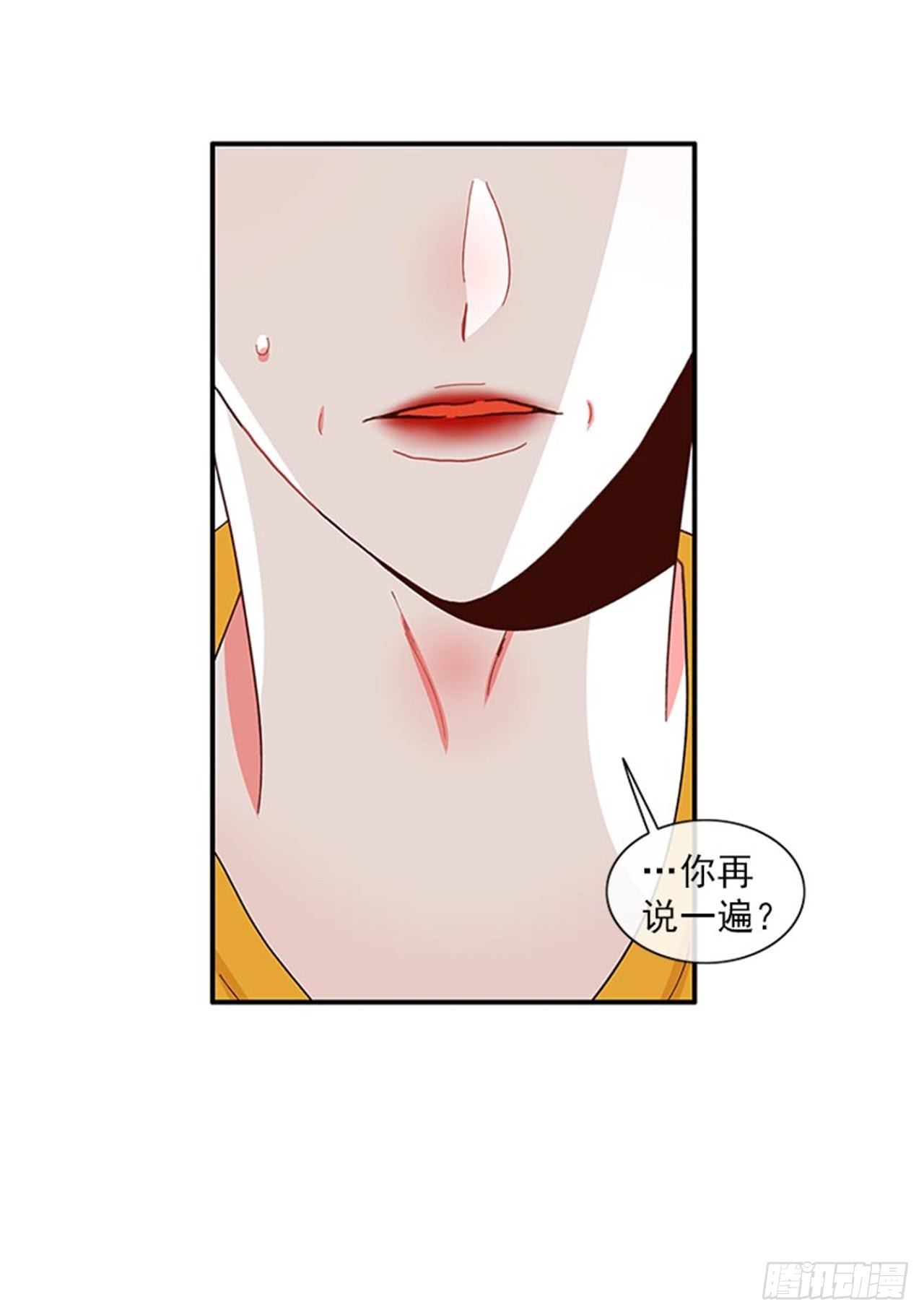 《扑杀少女》95.针尖对麦芒 第21页