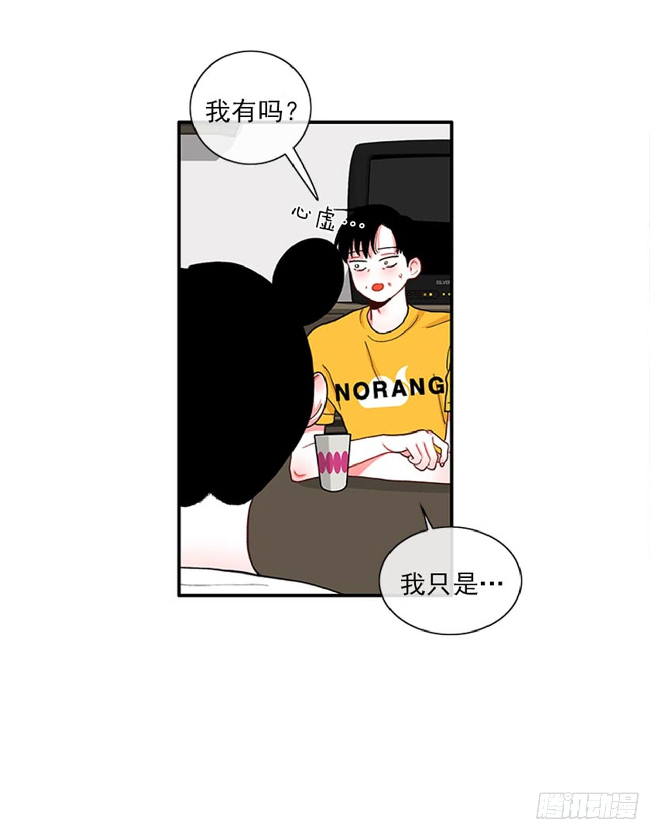 《扑杀少女》95.针尖对麦芒 第23页