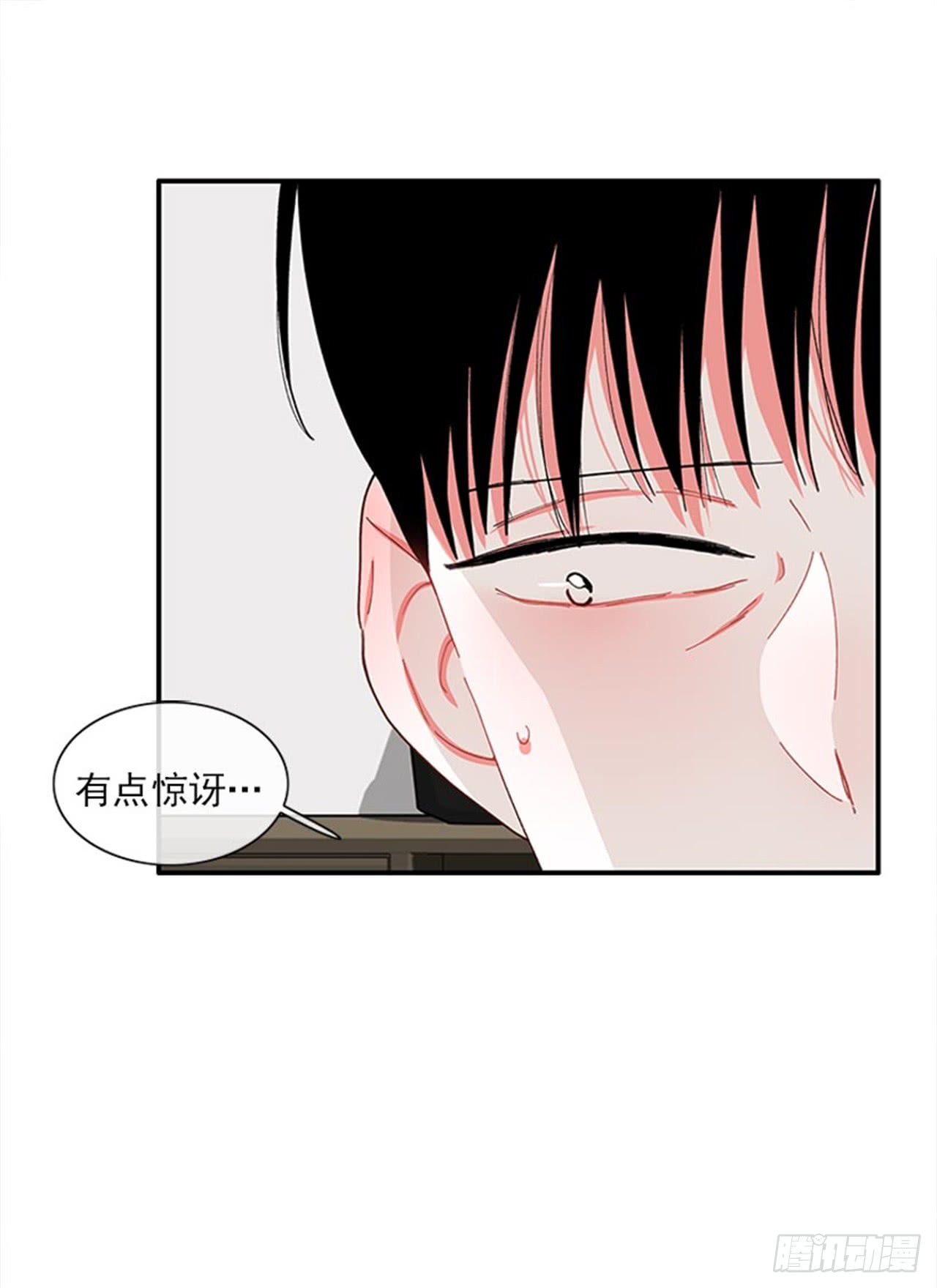 《扑杀少女》95.针尖对麦芒 第24页