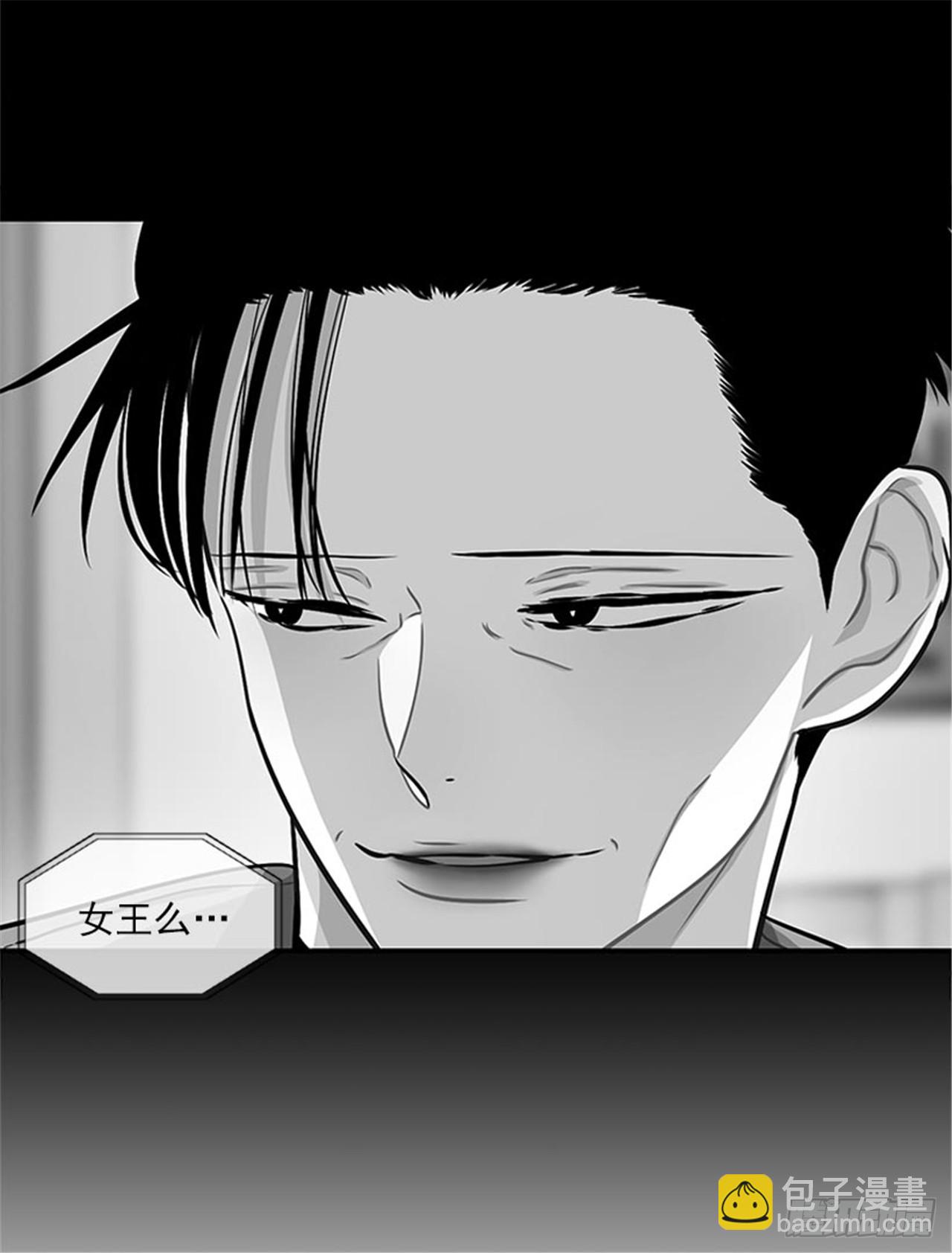 《扑杀少女》95.针尖对麦芒 第26页